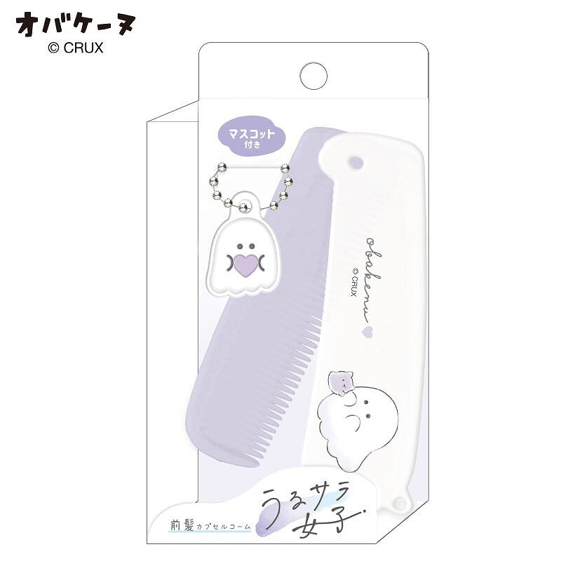 CRUX Obakene Ghost Keychain with Mascot