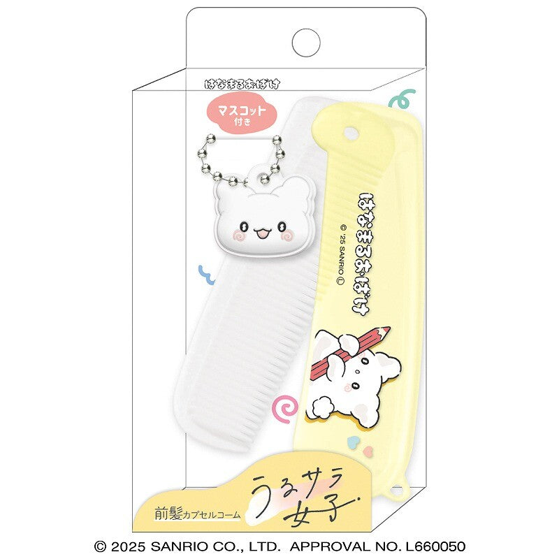 Sanrio Hanamaru Obake Folding Hair Brush with Mascot