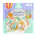 World Craft Fun Crack Elephant Flake Stickers