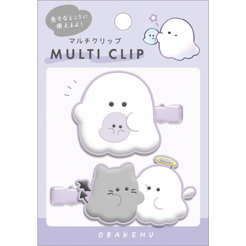 CRUX Obakene Ghost Multi Clip