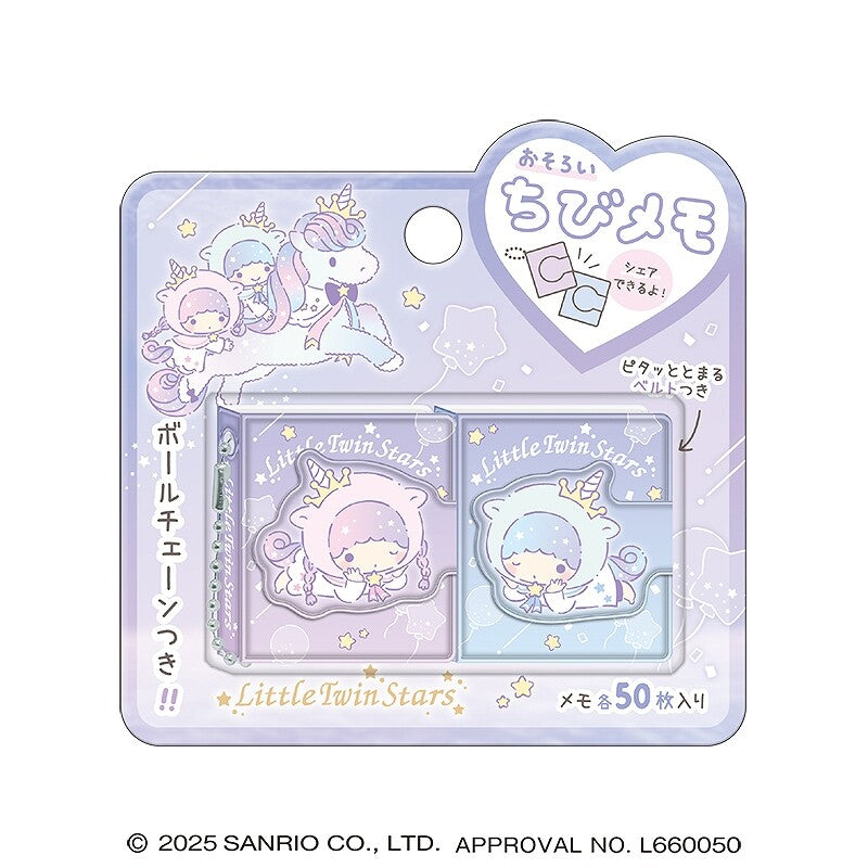 Sanrio Little Twin Stars Twilight Unicorn Memo Pad