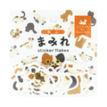 Cat Flake Sticker Pack | 45 Cute Kitty Planner & Journal Stickers - product photo