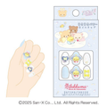 Rilakkuma Chairoikoguma Baby Bunny Nail Tips - 24 Piece Set - product photo