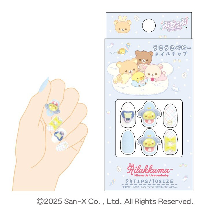 Rilakkuma Chairoikoguma Baby Bunny Nail Tips - 24 Piece Set - product photo