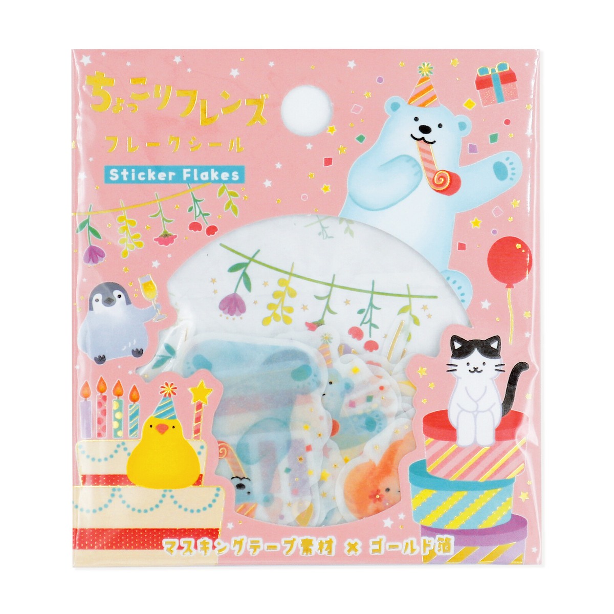 Hyokkori Animal Birthday Sticker Flakes | Japanese Foil Planner & Journal Stickers by World Craft - product photo