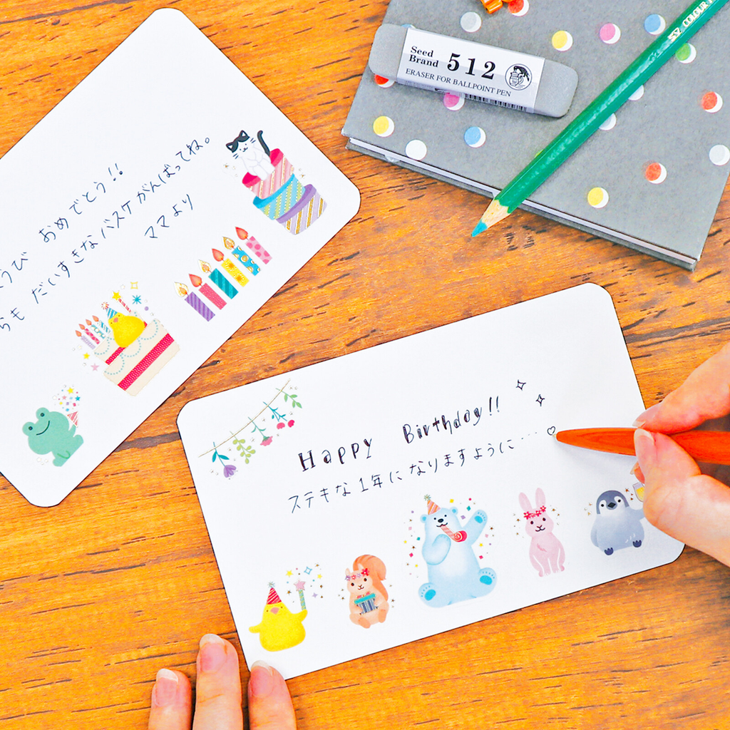 Hyokkori Animal Birthday Sticker Flakes | Japanese Foil Planner & Journal Stickers by World Craft - product image