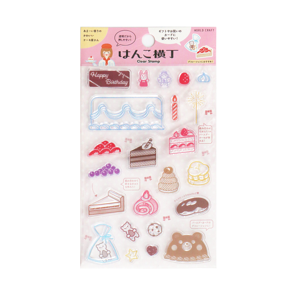 World Craft Cake Shop Clear Stamp Set | Japanese Dessert & Bakery Planner Stamps - product photo