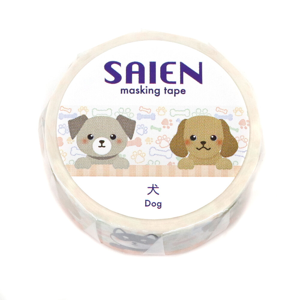 Saien Dog Washi Tape 15mm x 7m