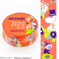 MOOMIN Orange Flower Washi Tape – 15mm x 5m