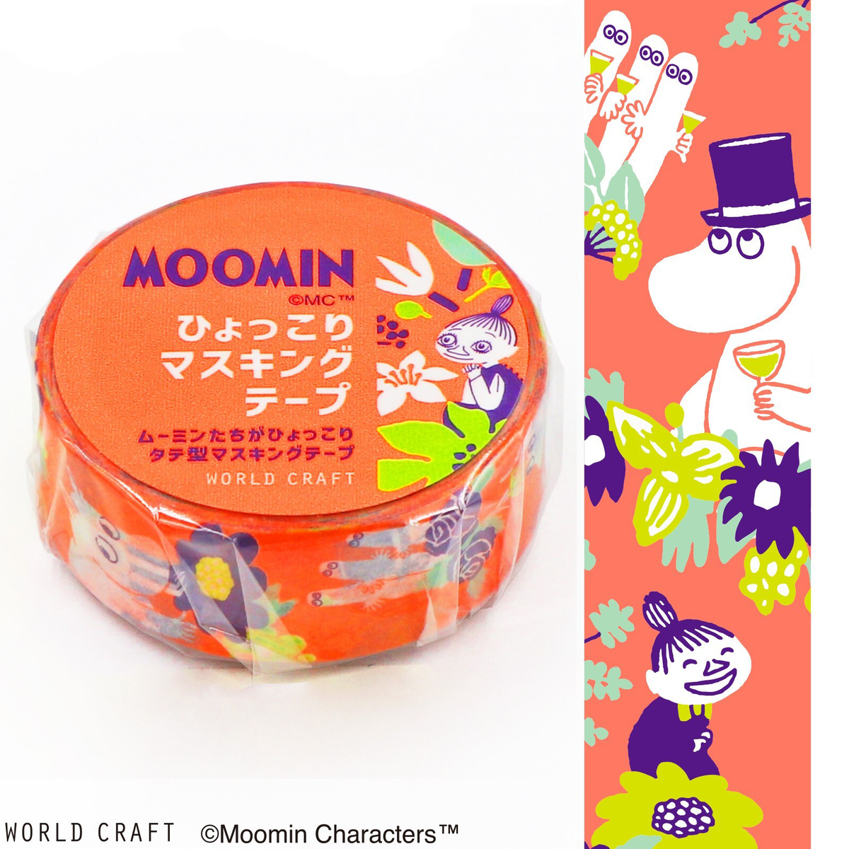 MOOMIN Orange Flower Washi Tape – 15mm x 5m