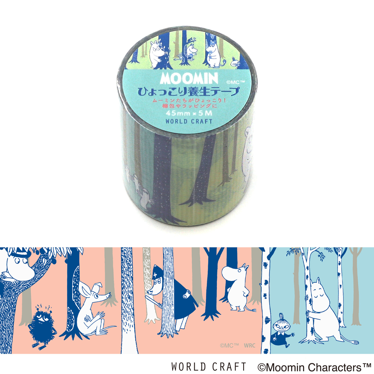 Moomin Forest Washi Curing Tape 45mm x 5m