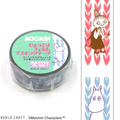 MOOMIN Grass Clear Film Washi Tape – 15mm x 5m