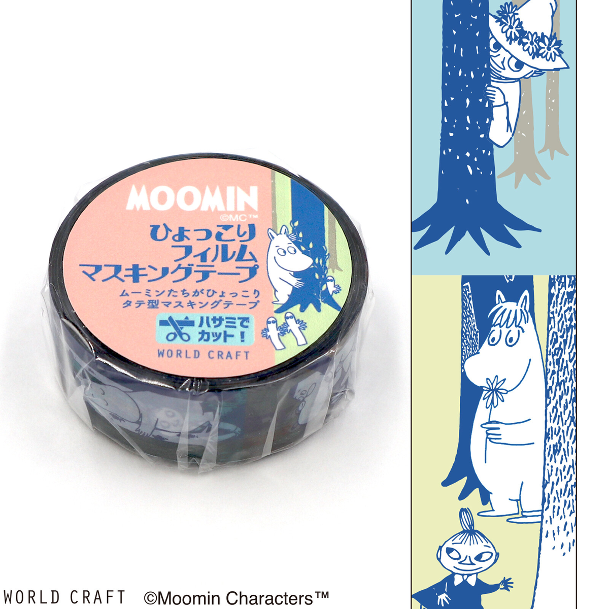 MOOMIN Woods Clear Film Washi Tape – 15mm x 5m