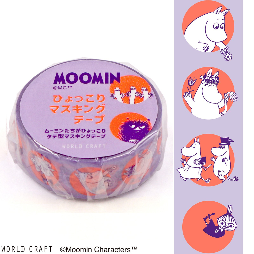 Moomin Maru Purple Knickknacks Washi Masking Tape