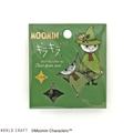 Moomin Snufkin Gold Foil Flake Sticker Pack | 30 Decorative PET Planner Stickers - product photo