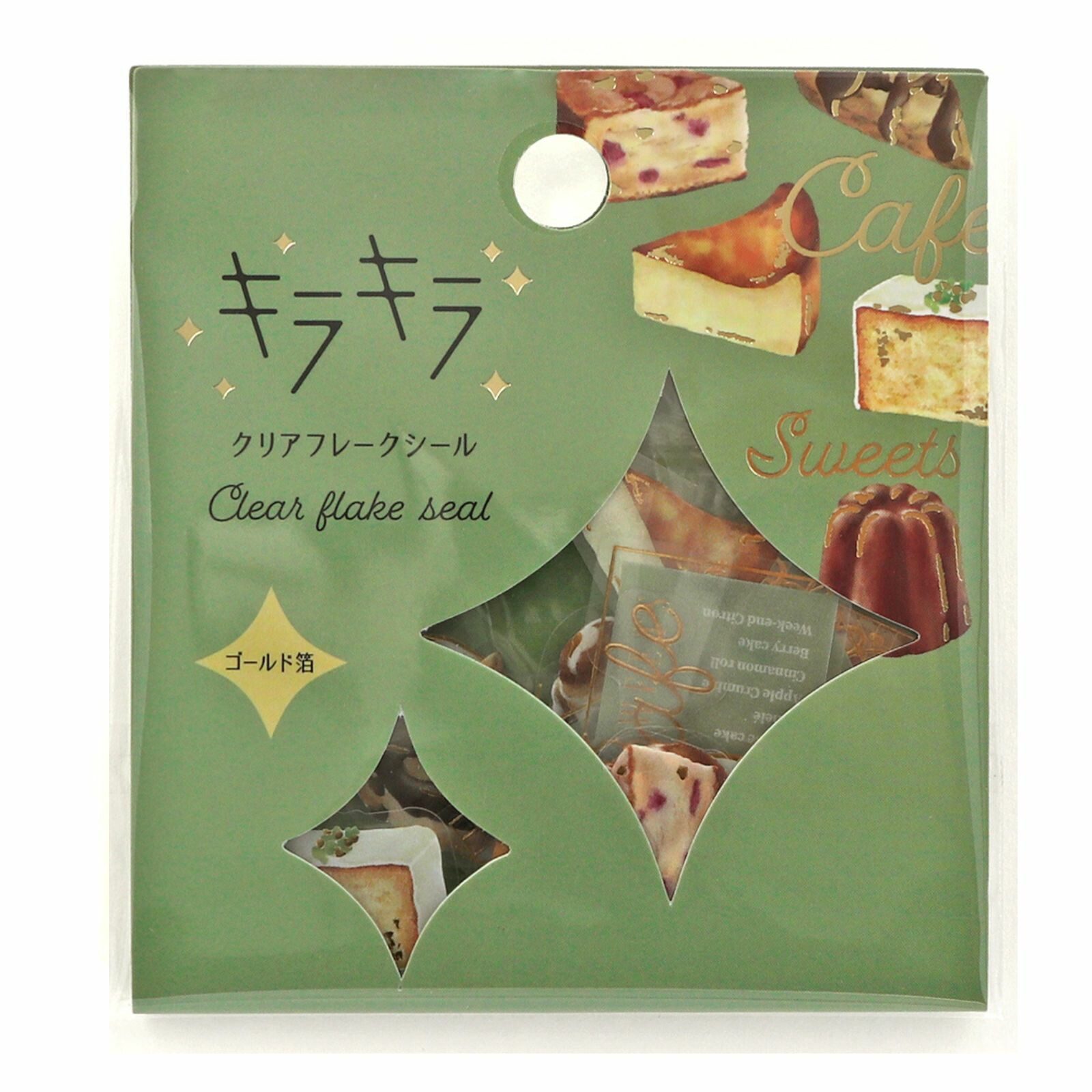 Cafe Sweets Gold Foil Flake Sticker Pack | 36 PET Planner & Journal Stickers