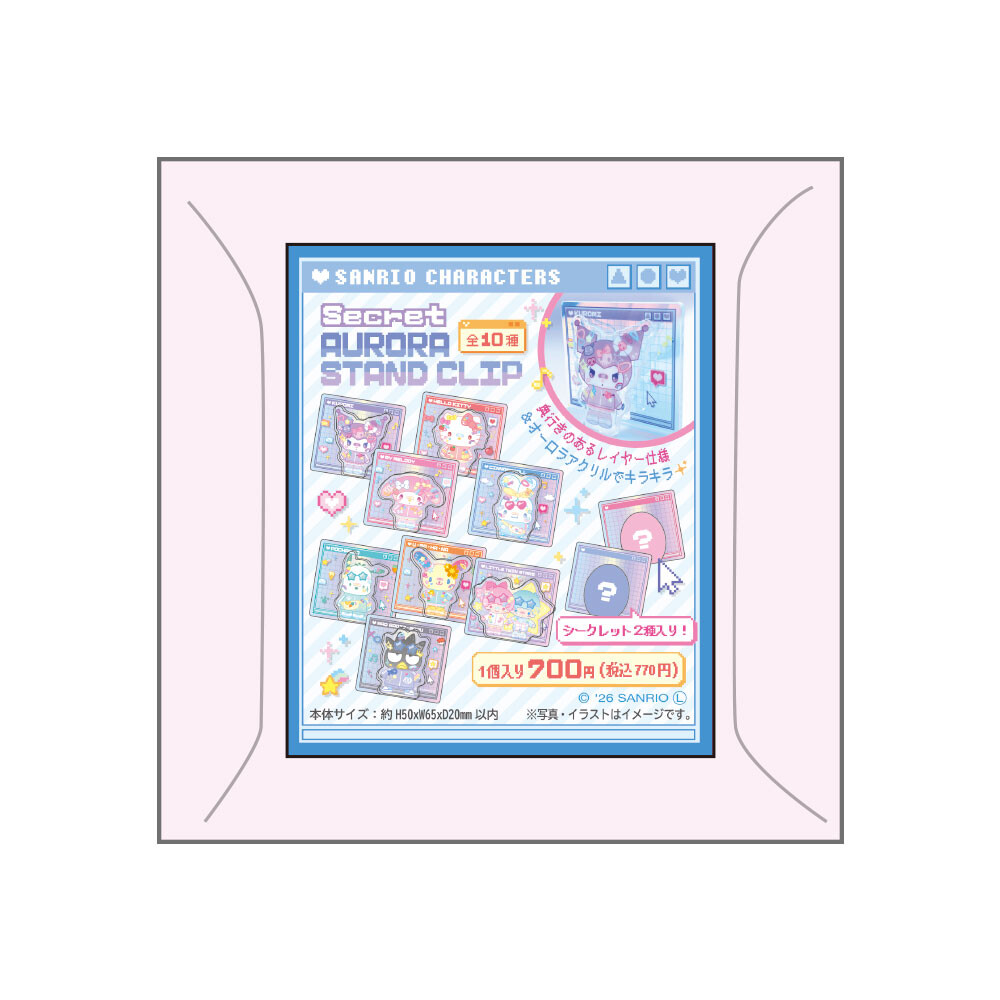 Sanrio Characters Secret Aurora Stand Clip - Blind Bag - product photo