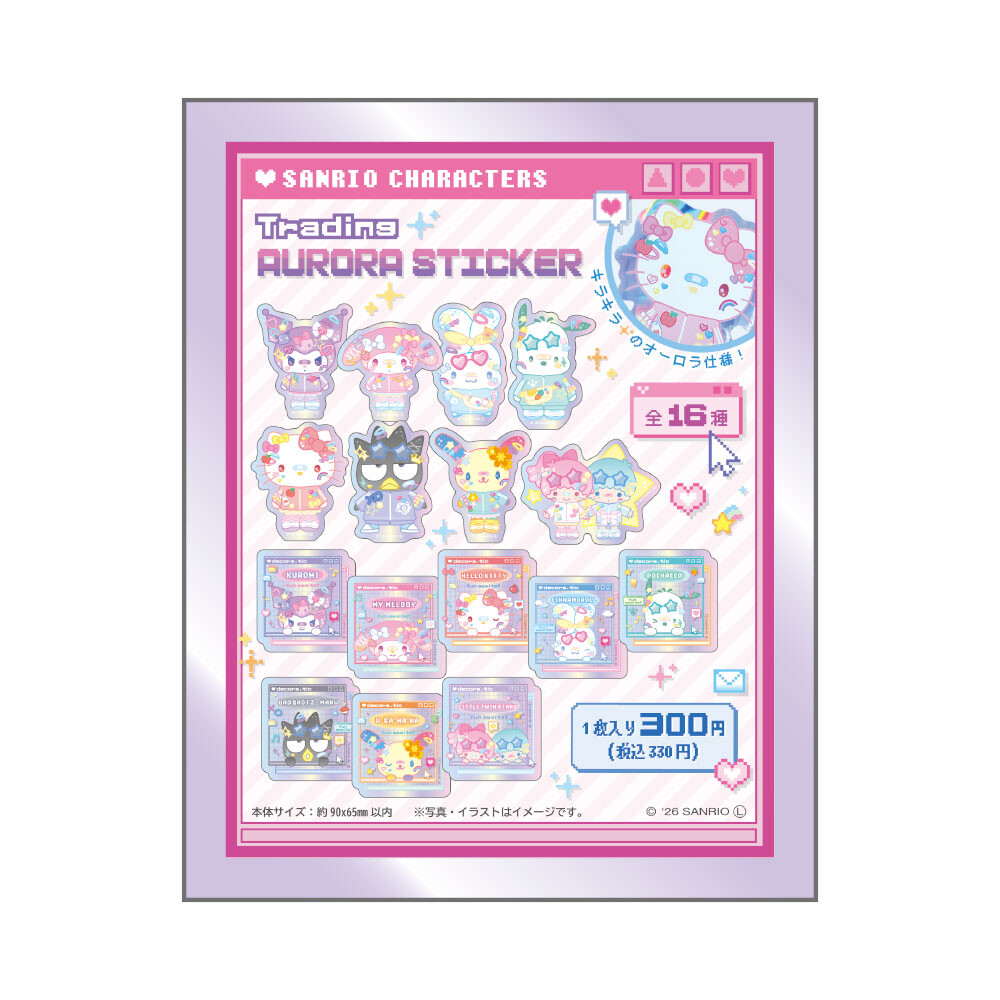 Sanrio Characters Aurora Holographic Trading Stickers - Blind Pack - product photo