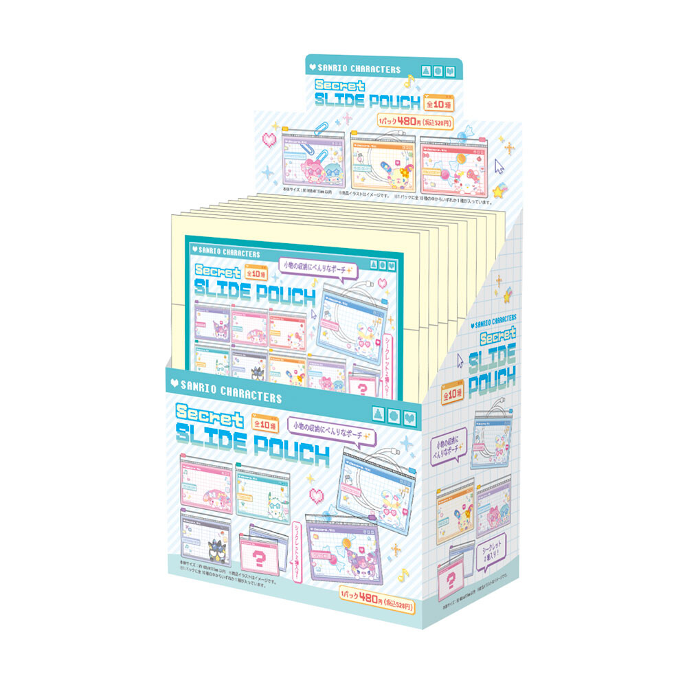 Sanrio Secret Character Mini Pouch Blind Bag - packaging