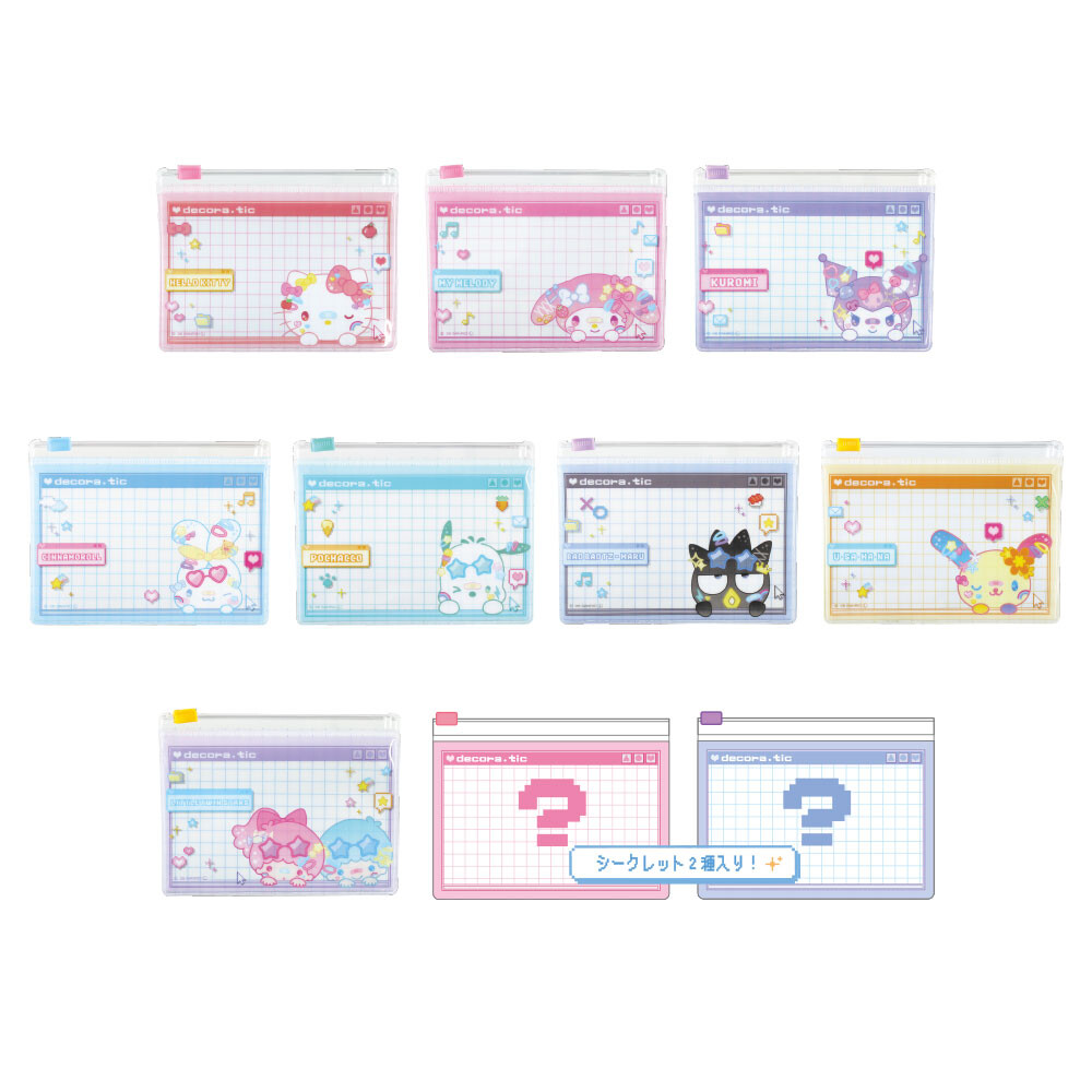Sanrio Secret Character Mini Pouch Blind Bag - product photo