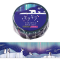 Starry Sky Animals Washi Masking Tape – Kira-Kira Glitter