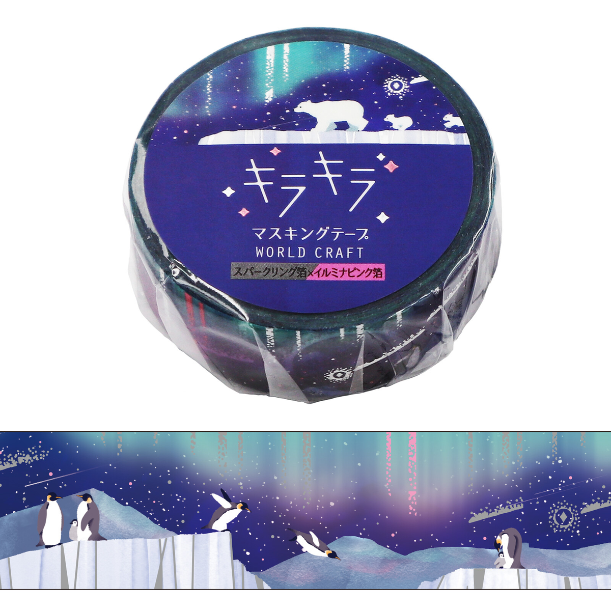 Starry Sky Animals Washi Masking Tape – Kira-Kira Glitter