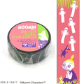MOOMIN Garden Clear Film Washi Tape – 15mm x 5m
