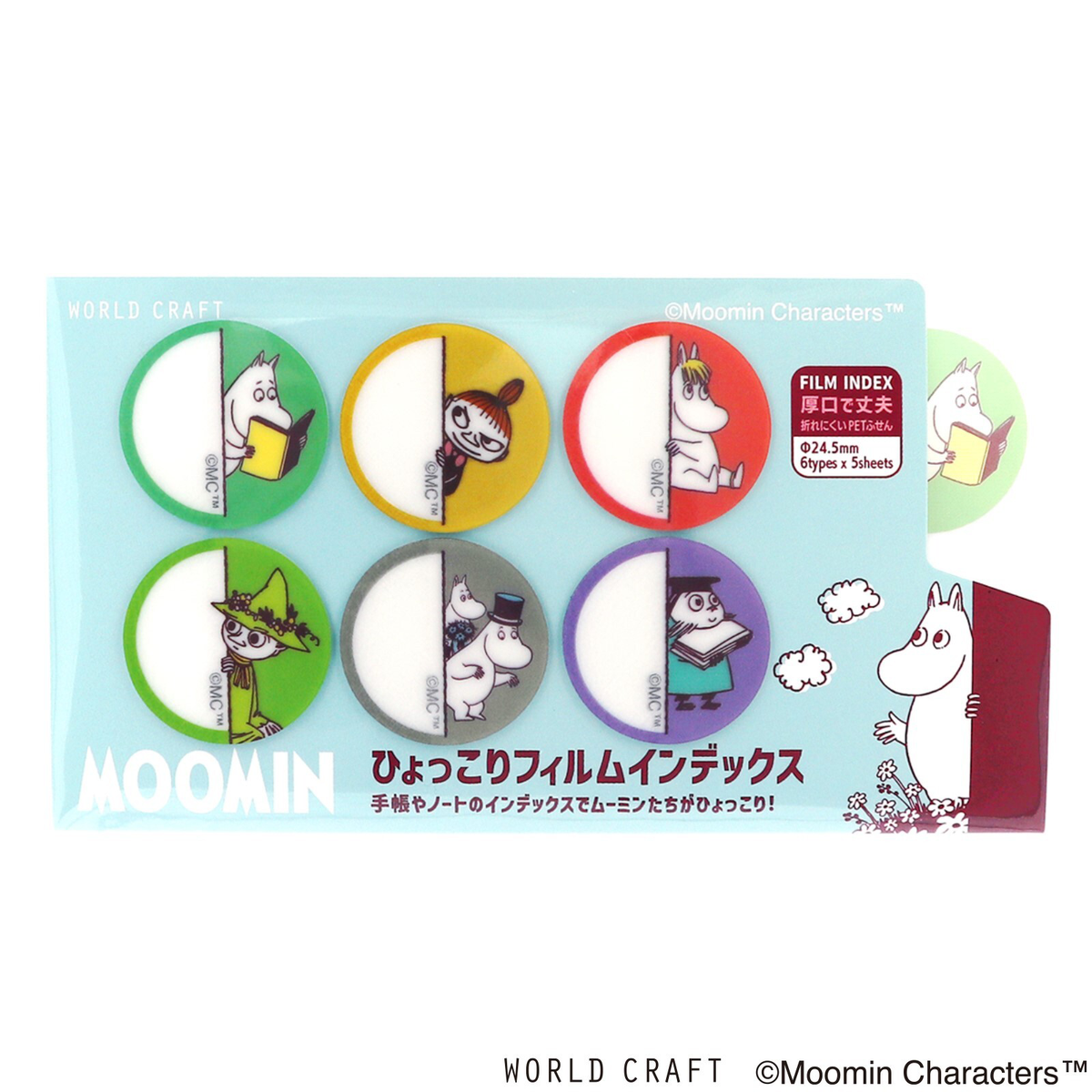 Moomin Film Index Tabs | Round PET Page Flags for Planners & Books - product photo
