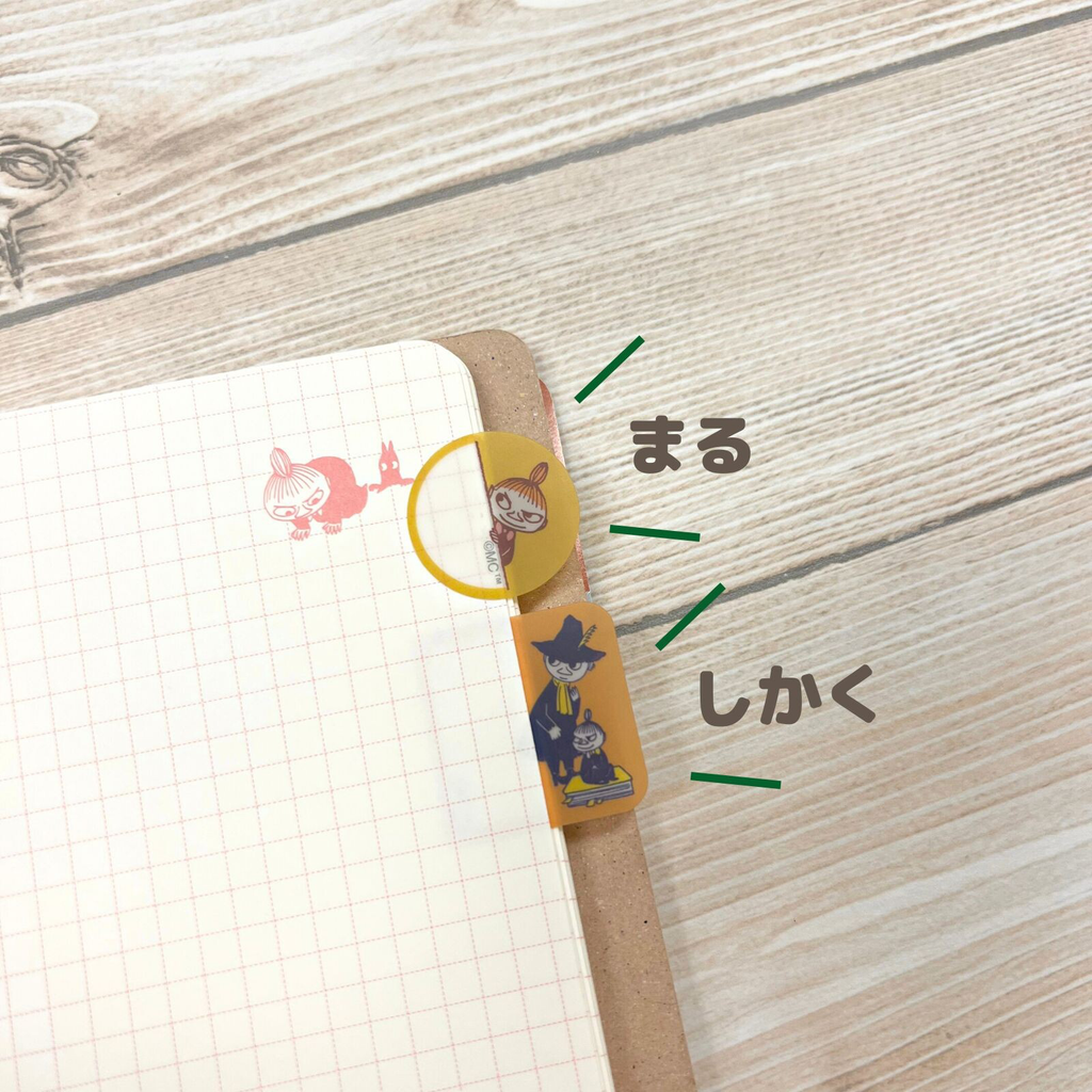 Moomin Film Index Tabs | Round PET Page Flags for Planners & Books - product image