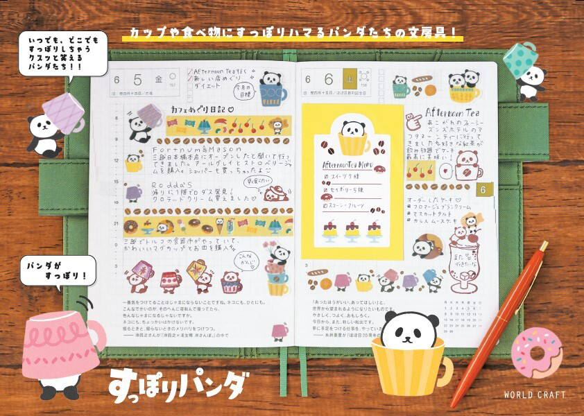 Hyokkori Panda Sticker Flakes | Japanese Kawaii Foil Planner & Journal Stickers by World Craft - product image