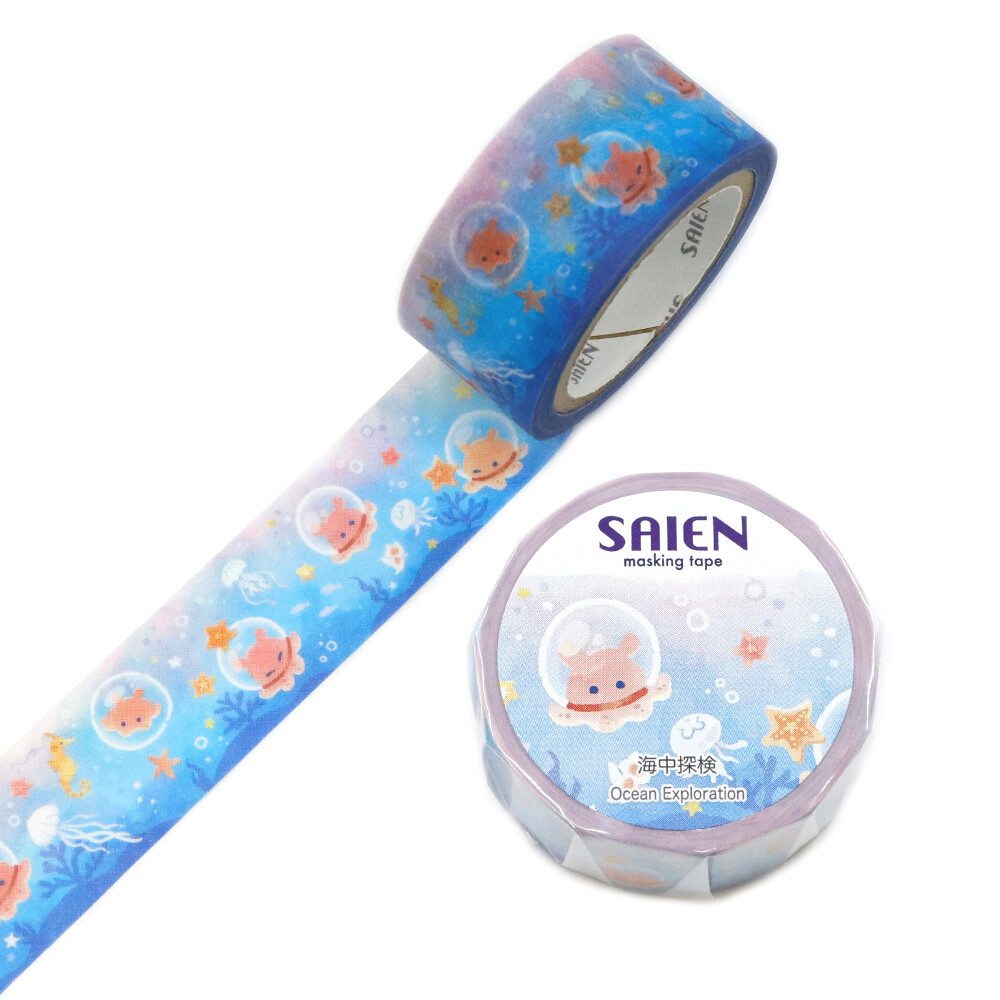 Saien Underwater Expedition Washi Tape 20mm x 7m
