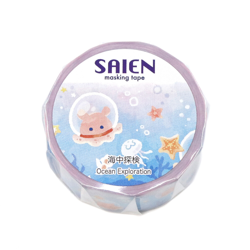 Saien Underwater Expedition Washi Tape 20mm x 7m