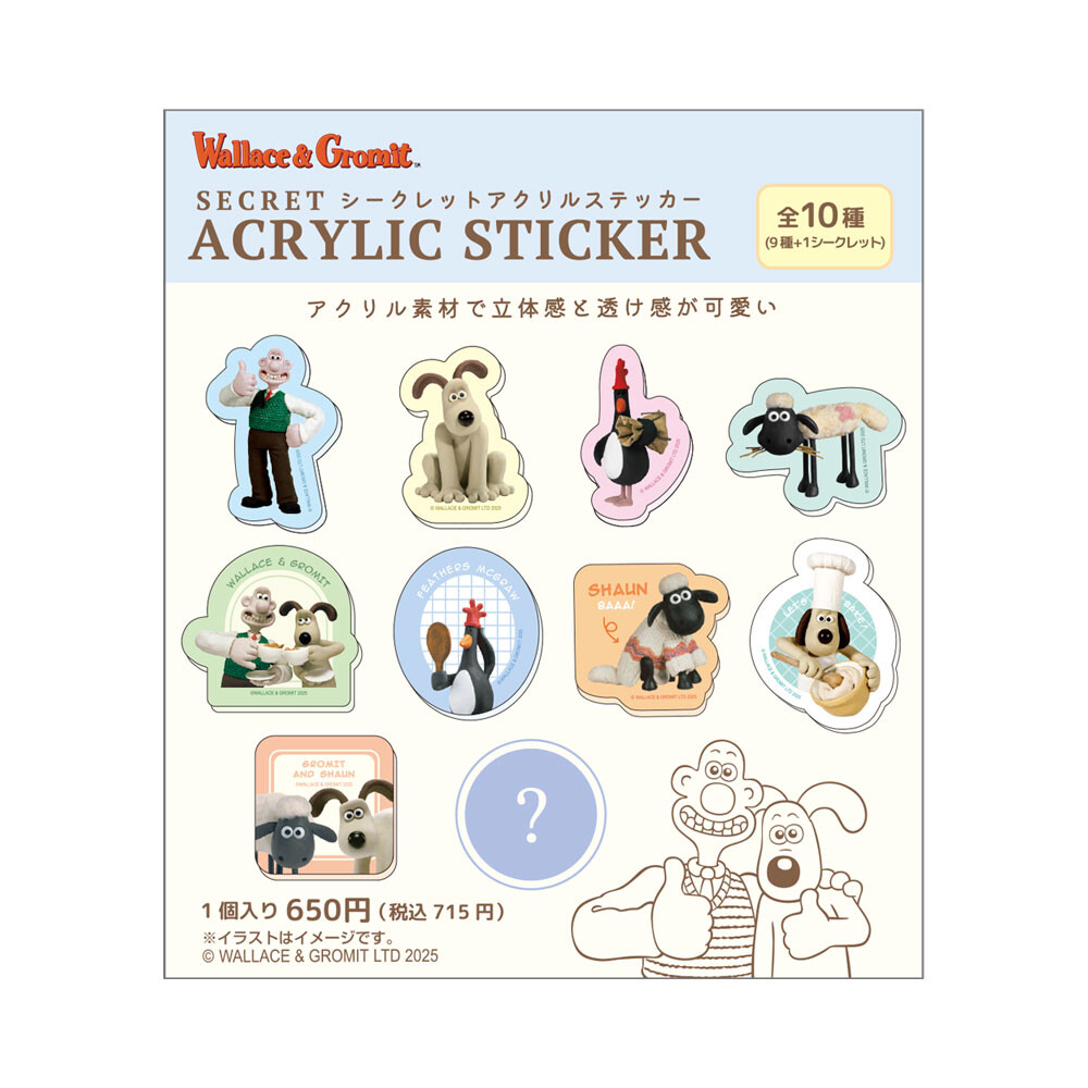 Wallace & Gromit Secret Acrylic Sticker Blind Box - Japanese Collectible Sticker - product image