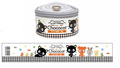 Chococat Sanrio Cat Can Style Pouch – Mini Coin Purse & Bag Charm - product photo