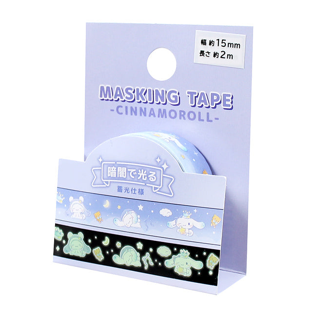 Sanrio Cinnamoroll Glow in the Dark Washi Tape