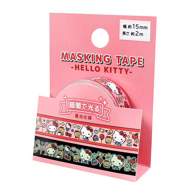 Sanrio Hello Kitty Glow in the Dark Washi Tape