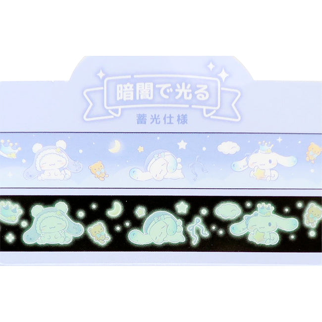 Sanrio Cinnamoroll Glow in the Dark Washi Tape – view 3